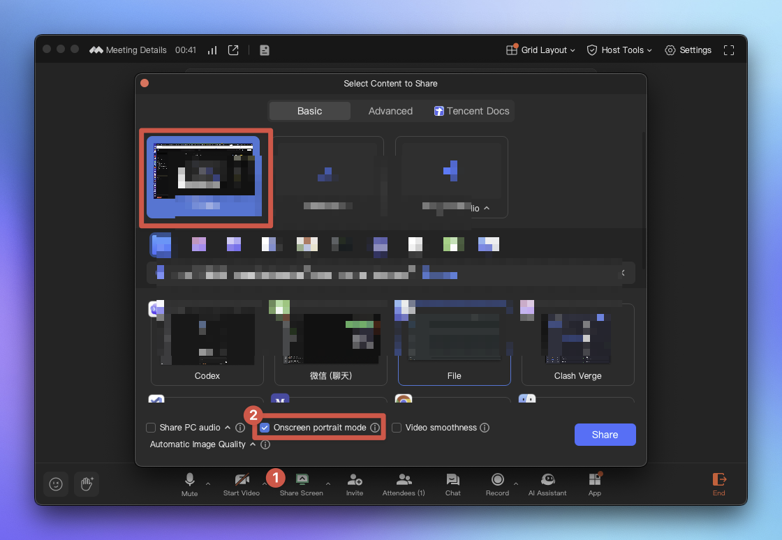 Tencent Meeting sharing reference