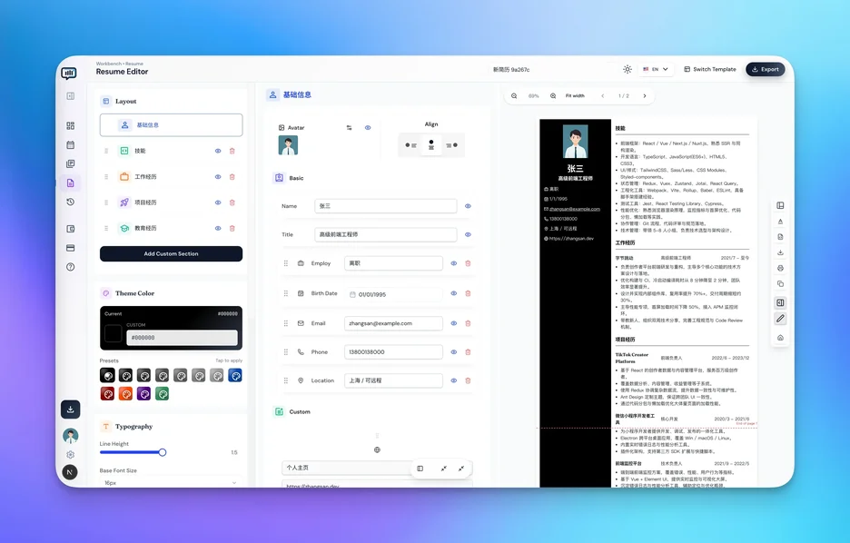 Resume builder feature interface